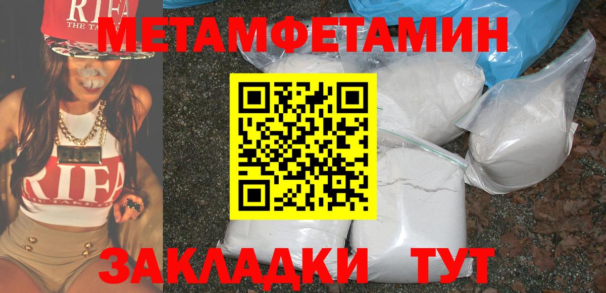 Amphetamine Premium  Амфетамин  Ирбит  Вход с VPN 