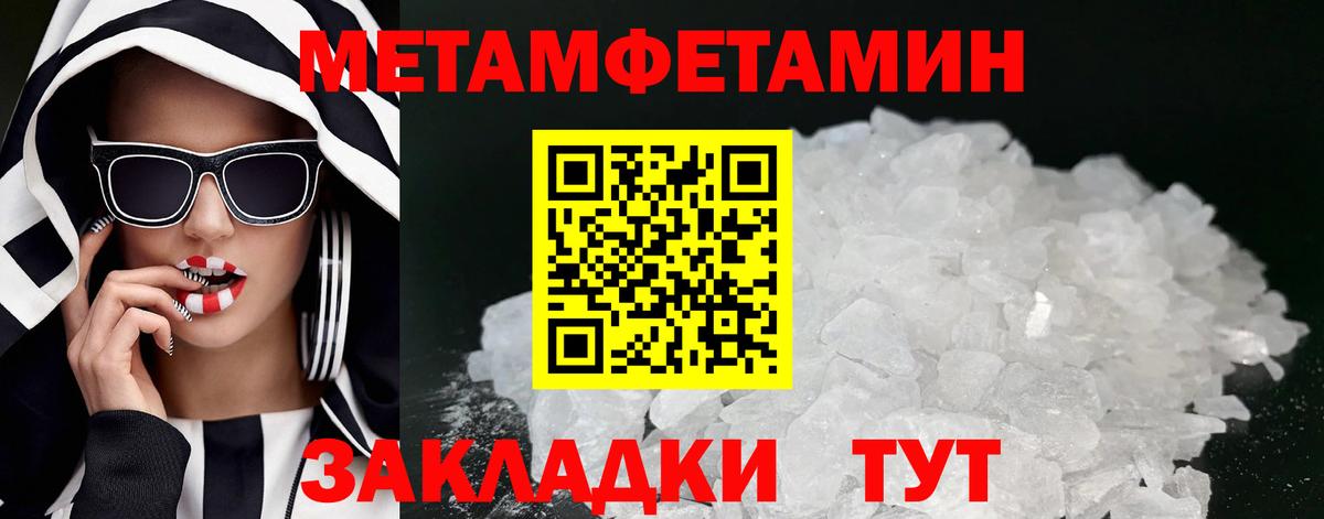 АМФ Розовый Ирбит