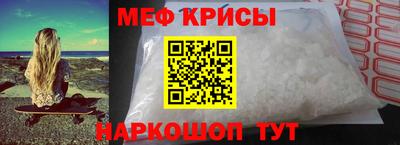 mdpv Канаш
