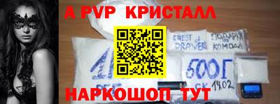 mdpv Канаш