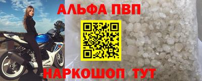mdpv Канаш