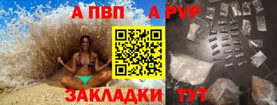 меф VHQ Камышлов