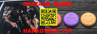 mdpv Канаш