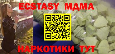 меф VHQ Камышлов