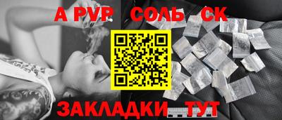 меф VHQ Камышлов