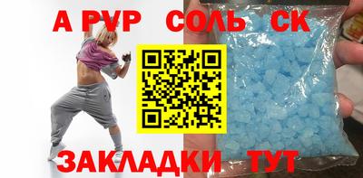 mdpv Канаш