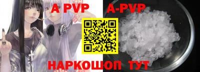 mdpv Канаш