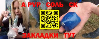 меф VHQ Камышлов