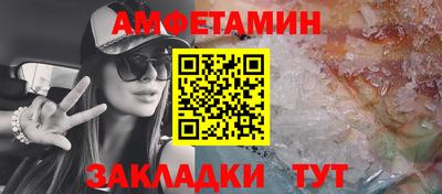 меф VHQ Камышлов