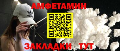 меф VHQ Камышлов
