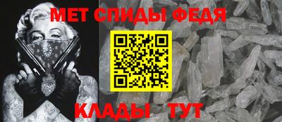 меф VHQ Камышлов