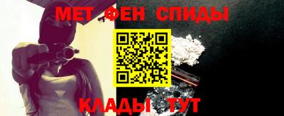 меф VHQ Камышлов