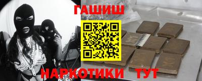 меф VHQ Камышлов