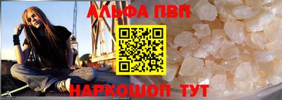 меф VHQ Камышлов