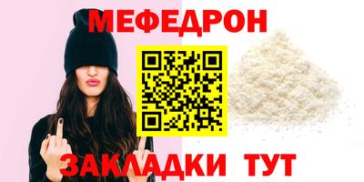 mdpv Канаш