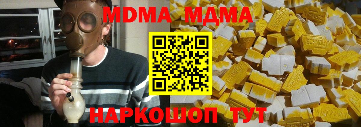 MDMA VHQ Ирбит