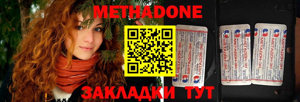 ГАШИШ  Кокаин  MDMA  Каннабис  Лсд 25  АМФ кристаллы  ГАШИШ  Ирбит  Меф МЯУ МЯУ   Вход с VPN 
