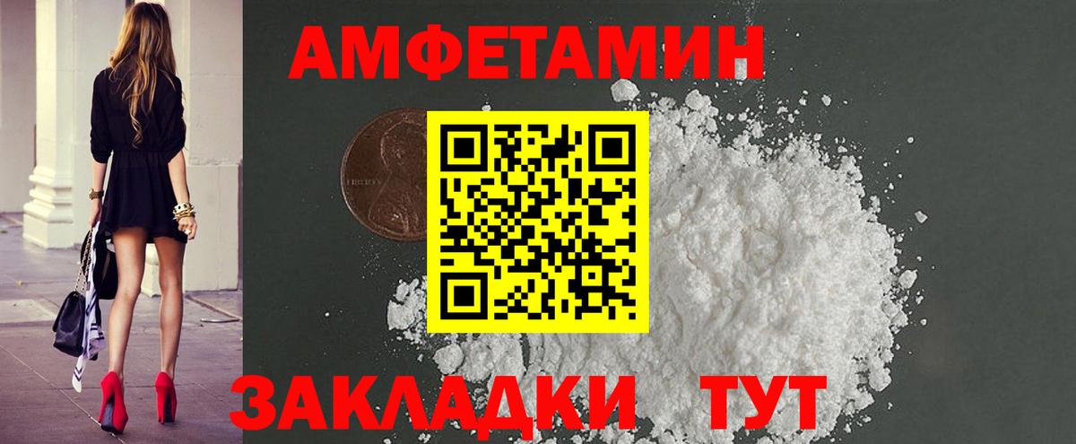 Метамфетамин витя Ирбит