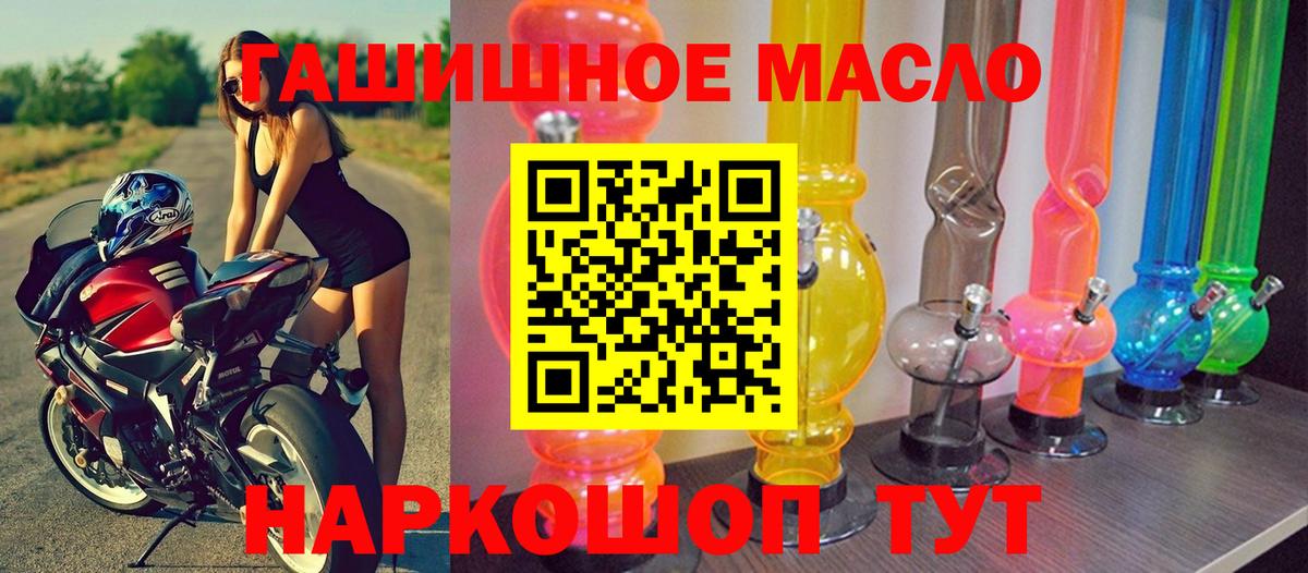 Дистиллят ТГК Wax Ирбит