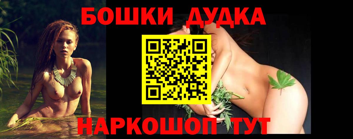 МАРИХУАНА OG Kush  Вход с VPN  Бошки Шишки сатива  Ирбит  Бошки Шишки VHQ 
